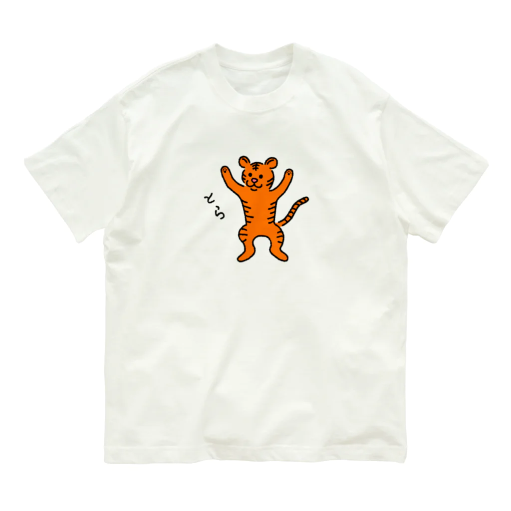 サメ わりとおもいのとら？ オーガニックコットンTシャツ