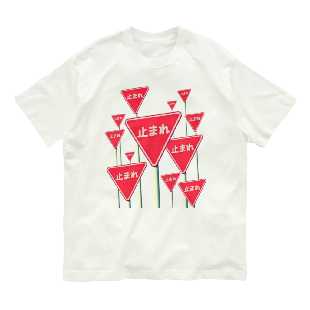 サメ わりとおもいのどうか止まってほしい 色付き Organic Cotton T-Shirt