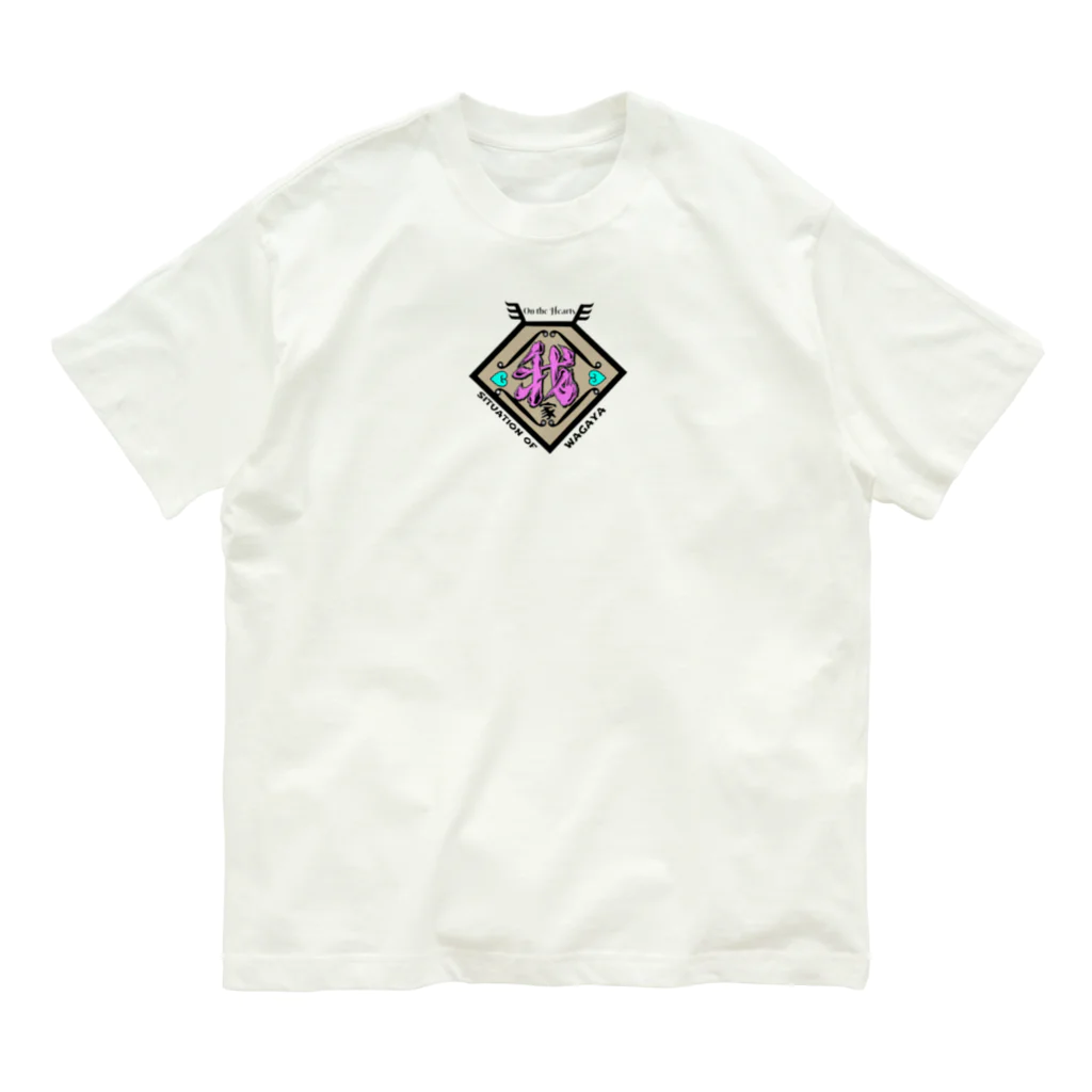 LsDF   -Lifestyle Design Factory-のチャリティー【SITUATION OF WAGAYA】 Organic Cotton T-Shirt