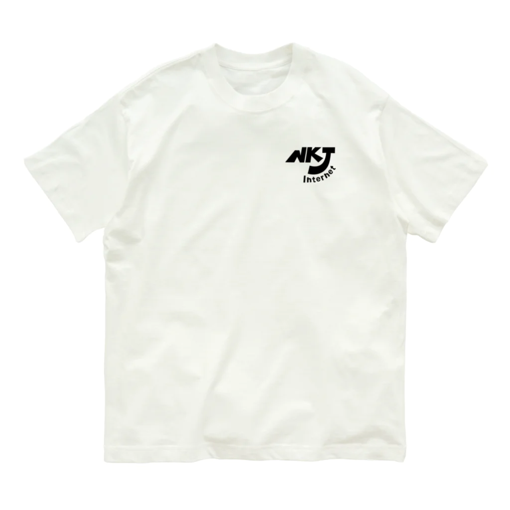 nakajijapanのNKJ Internet v2.0.0 Organic Cotton T-Shirt