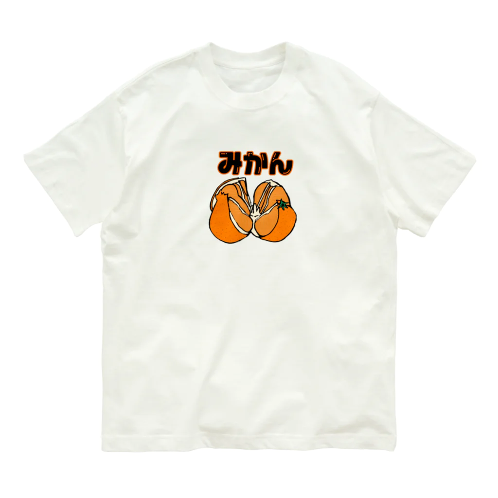 Yamadatinkuのみんな大好きミカン🍊 オーガニックコットンTシャツ