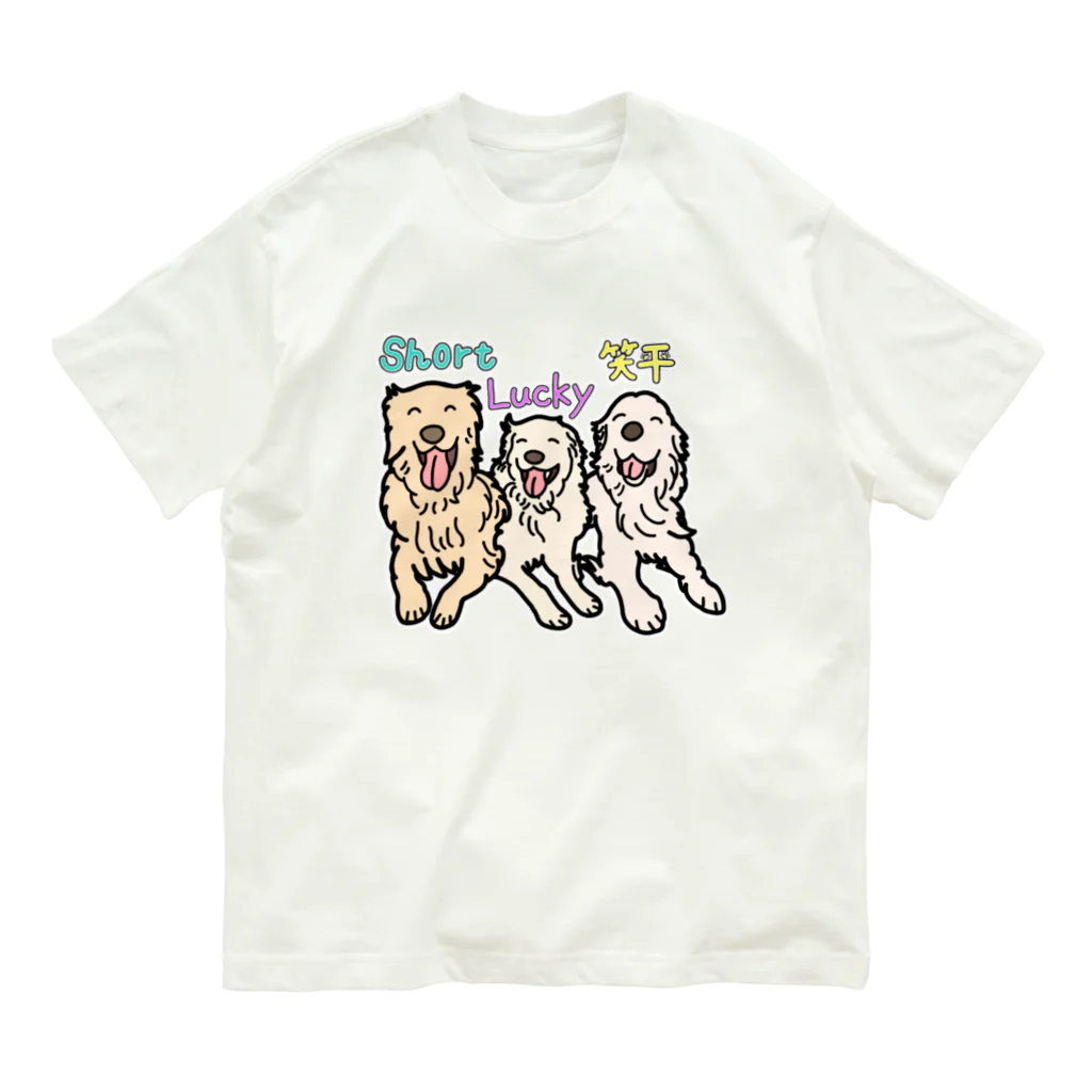 niconicotontonのうちの子1番☆縁あり〜ショートちゃん&ラッキーちゃん&笑平ちゃん〜 Organic Cotton T-Shirt