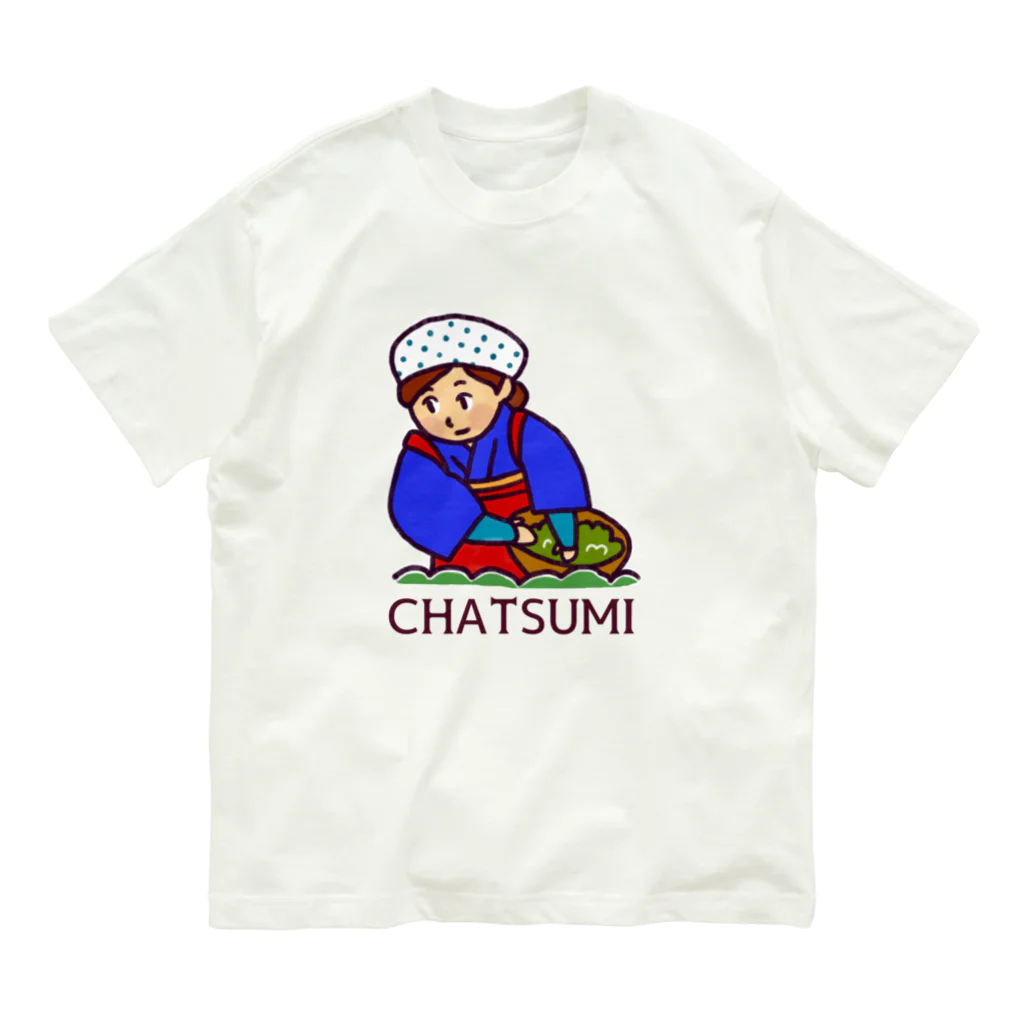 イラストレーター yasijunのLET'S　茶摘み オーガニックコットンTシャツ