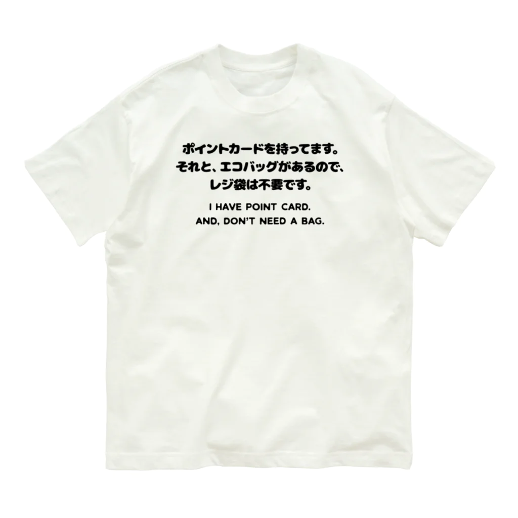 SANKAKU DESIGN STOREのカード有り、バッグ有り。 英語/黒 オーガニックコットンTシャツ