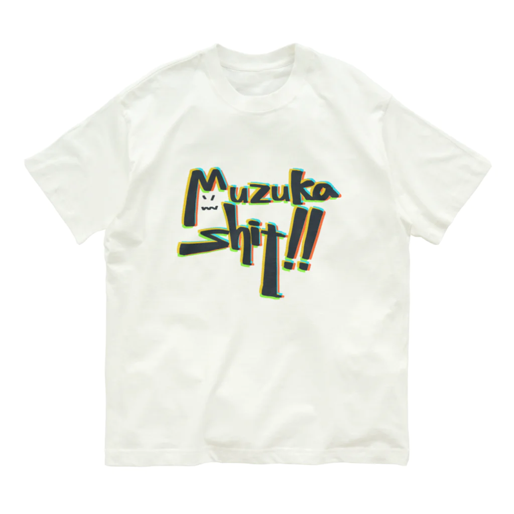 Volcano Private Fishing ParkのMuzukashit Organic Cotton T-Shirt