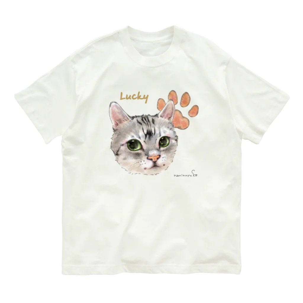 なにぬ猫-YAのうちの子にくきゅうポートレート★Lucky オーガニックコットンTシャツ