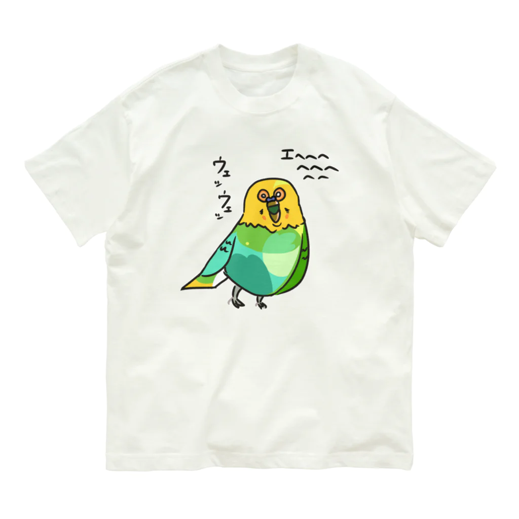 すぷらのラムちゃん オーガニックコットンTシャツ