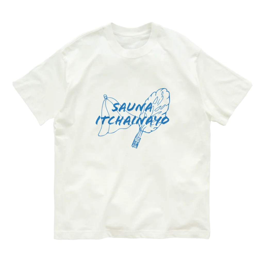 SAUNA ITCHAINAYO (サウナ行っちゃいなよ)のSAUNA ITCHAINAYO オーガニックコットンTシャツ