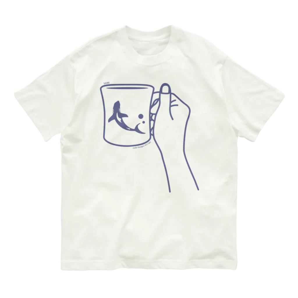 さかたようこ / サメ画家の〈 naminada 017/365 〉 SAME Cap Organic Cotton T-Shirt