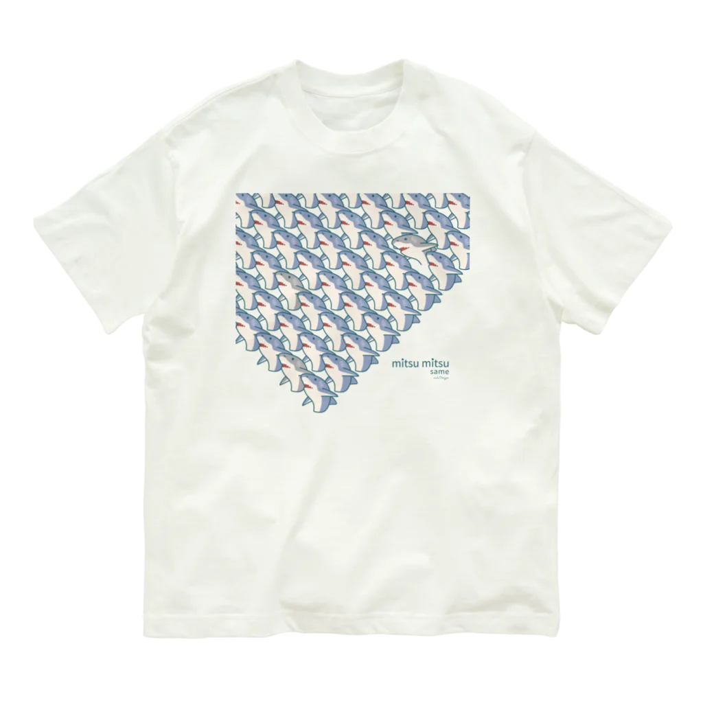 さかたようこ / サメ画家のmitsu mitsu same | 画一的なサメさんたちの密｜青緑color Organic Cotton T-Shirt