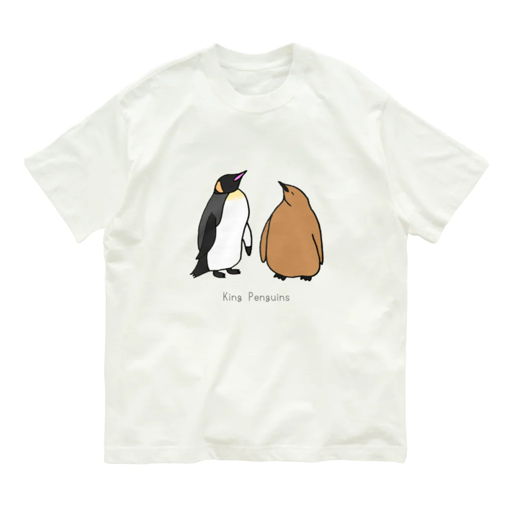 ゆずぽんずのオウサマペンギン親子 オーガニックコットンTシャツ