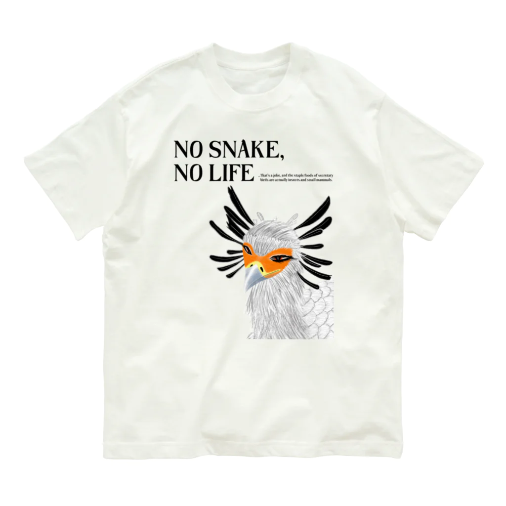 街のいろどりのヘビクイワシ Organic Cotton T-Shirt