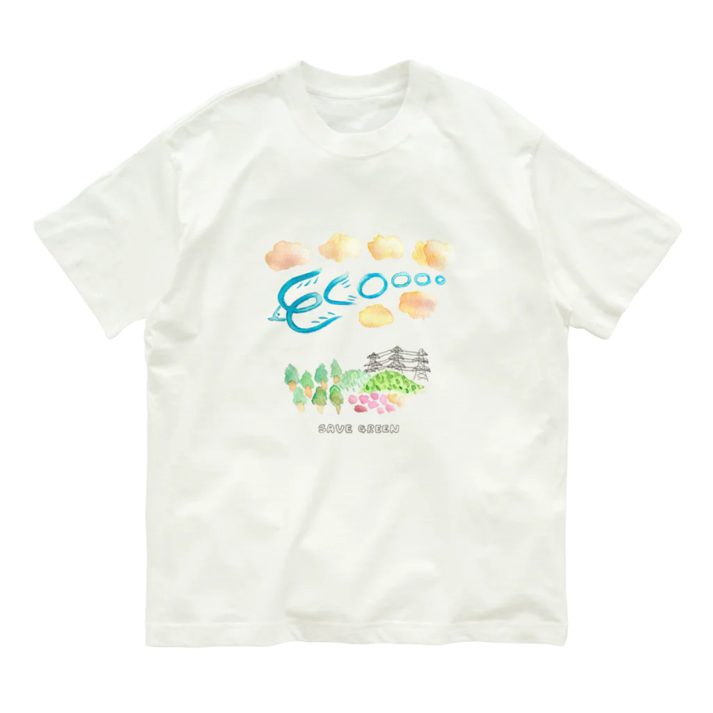 のぐちさきのエコバード Organic Cotton T-Shirt