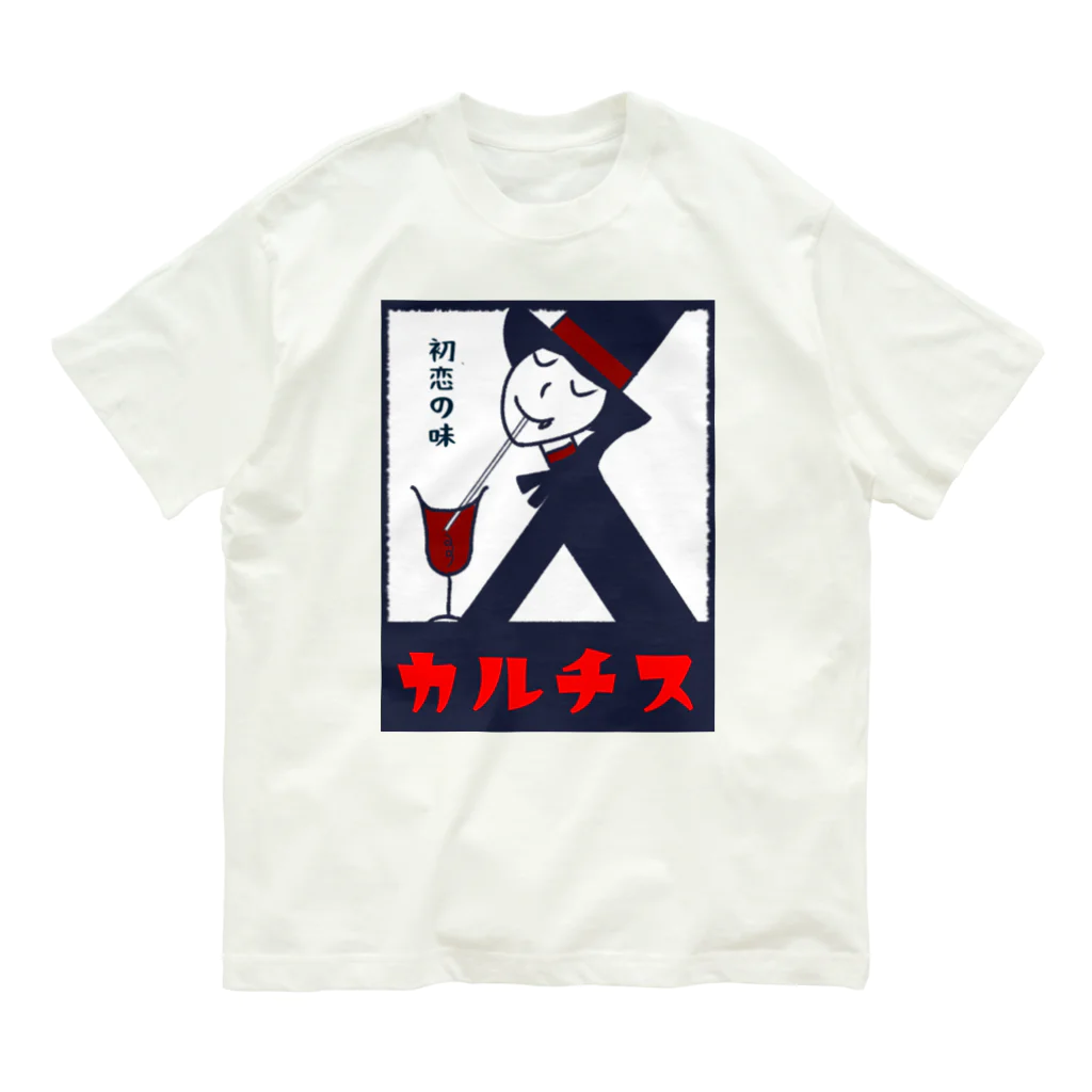 かぼちゃ屋のカルチス レトロ ポップカラー Organic Cotton T-Shirt