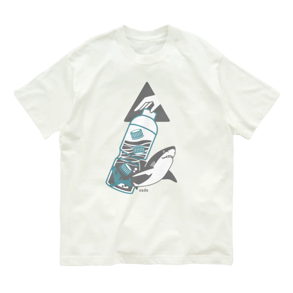さかたようこ / サメ画家の海洋ゴミから守りたい | サメ Ver. Organic Cotton T-Shirt