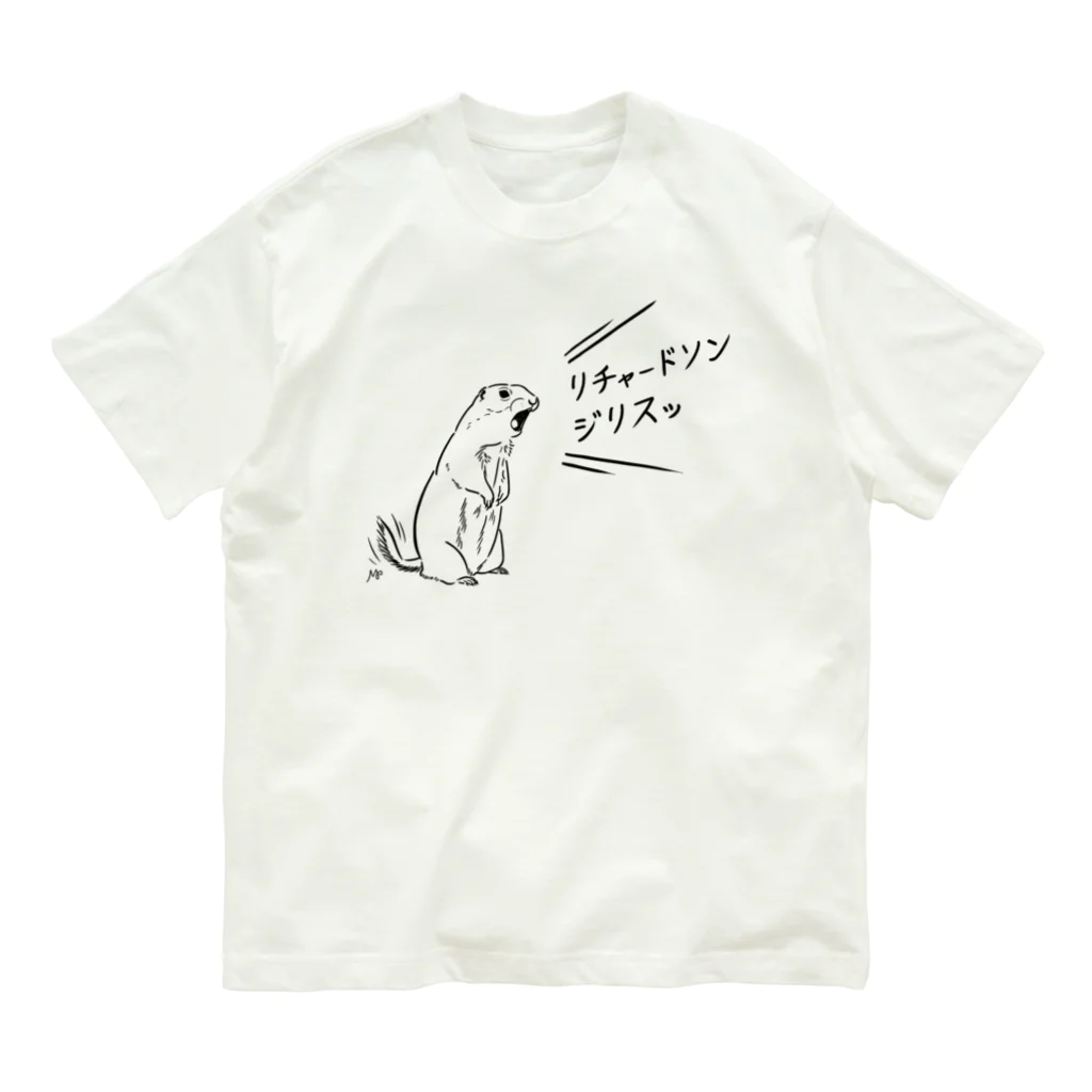 ねずりすSHOPのリチャードソンジリスッと叫ぶリチャードソンジリス オーガニックコットンTシャツ