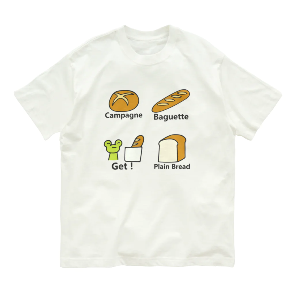 みずしまワークスのかえるくんパンを買う オーガニックコットンTシャツ