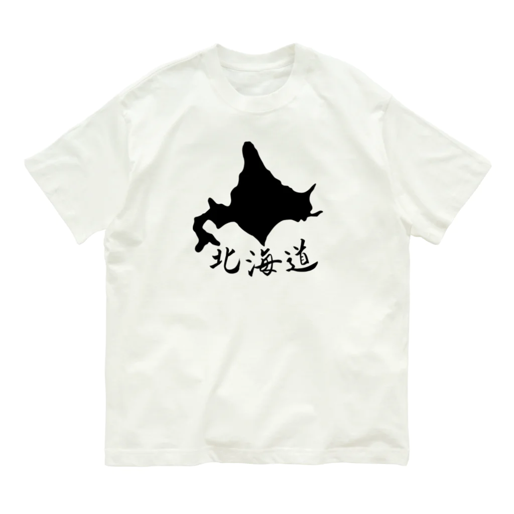 chicodeza by suzuriのもろに北海道 Organic Cotton T-Shirt