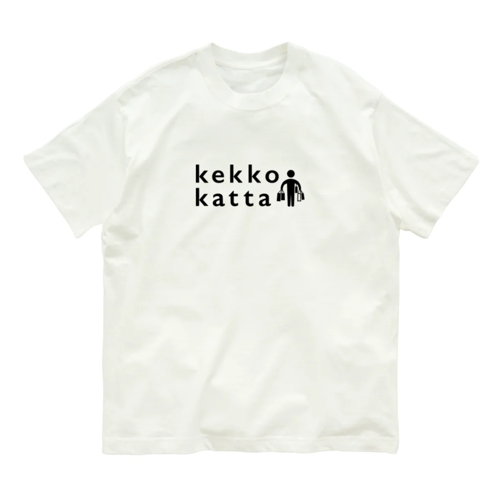 mimitabDECK.Kのけっこう買った（濃紺ロゴ） オーガニックコットンTシャツ