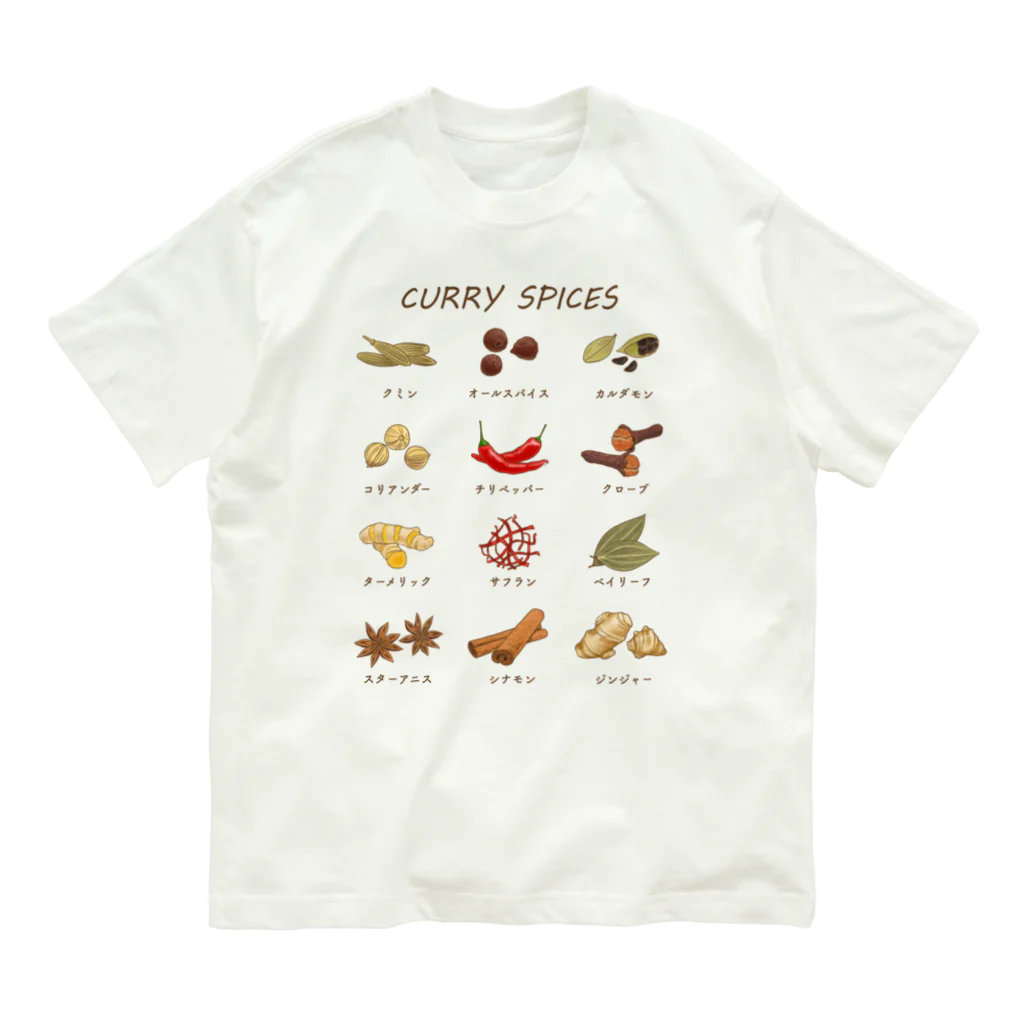 huroshikiのカレースパイス Organic Cotton T-Shirt