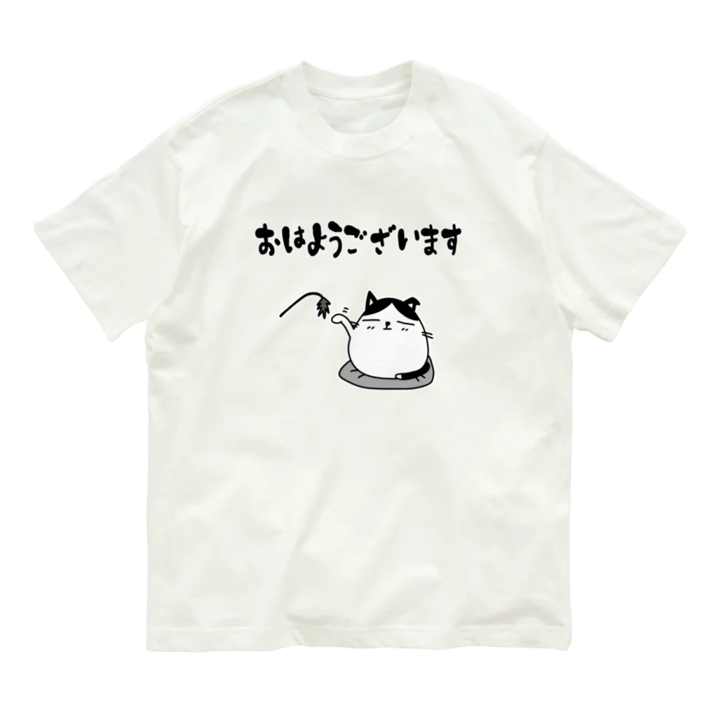 麦畑のおはようございます猫 オーガニックコットンTシャツ