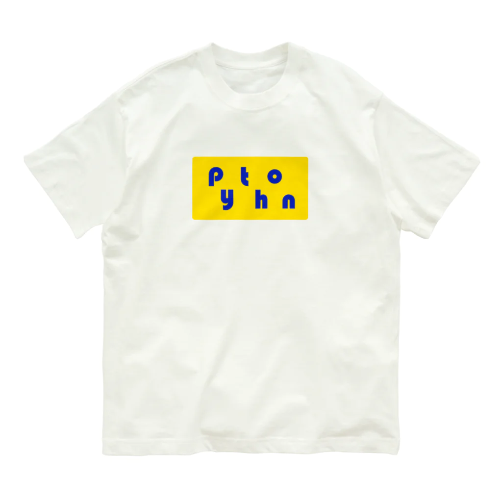 /logo.pngのPython もじ オーガニックコットンTシャツ