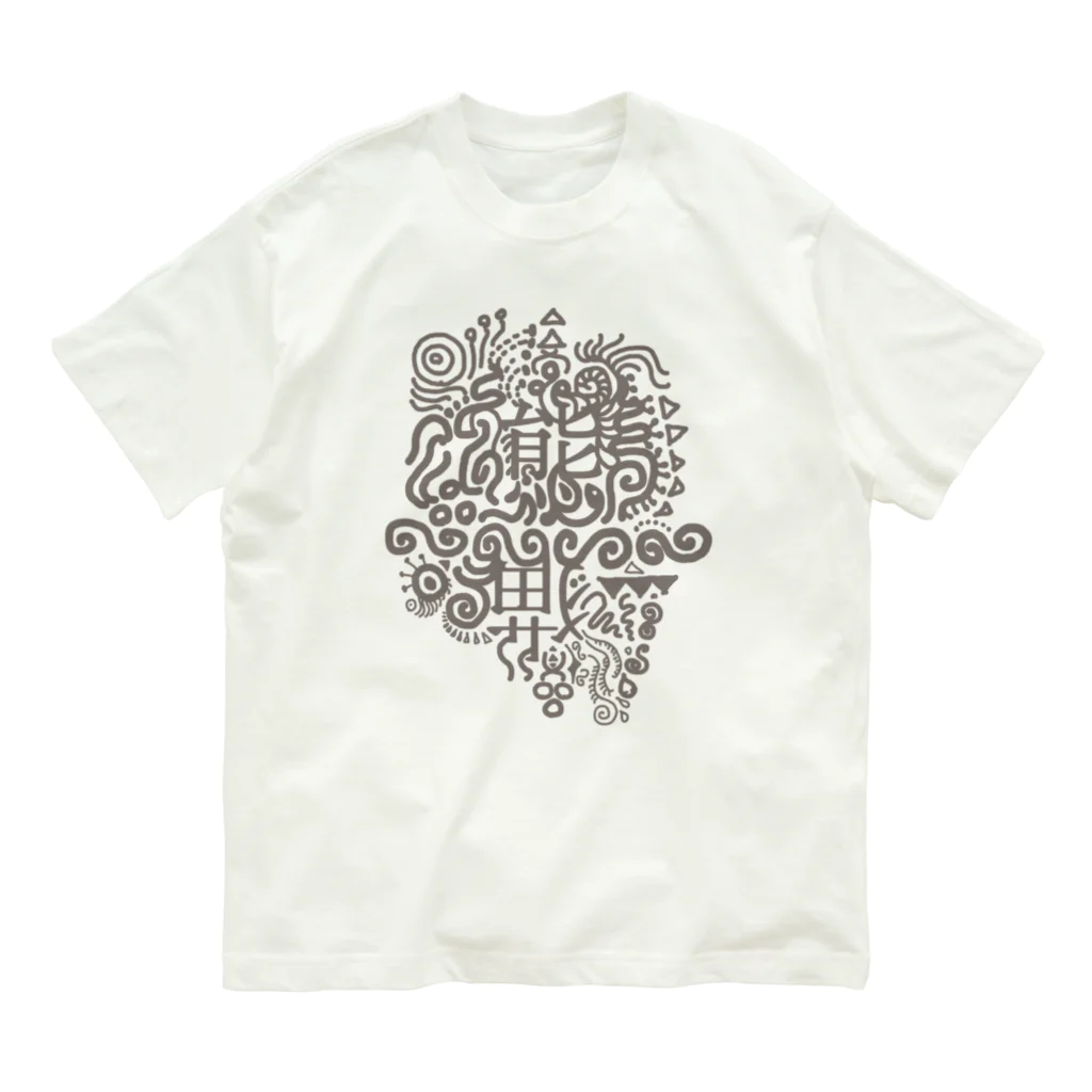 Punkcho Undergroundの熊猫ベージュ Organic Cotton T-Shirt