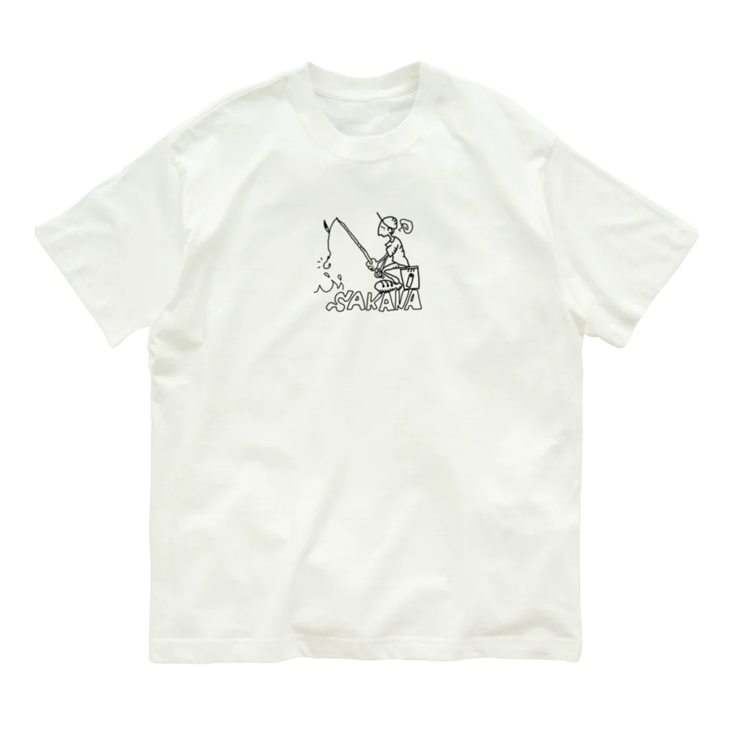 sakanaの釣れない オーガニックコットンTシャツ