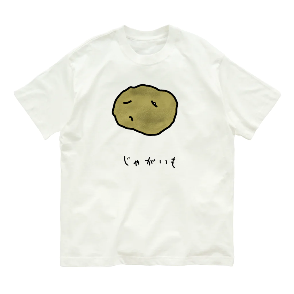 脂身通信Ｚのじゃがいも♪2103 オーガニックコットンTシャツ