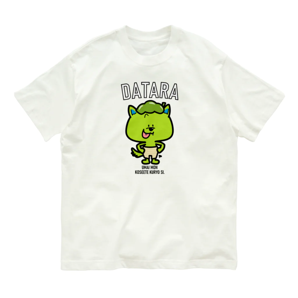 コウシュウペンのダタラッシュ オーガニックコットンTシャツ