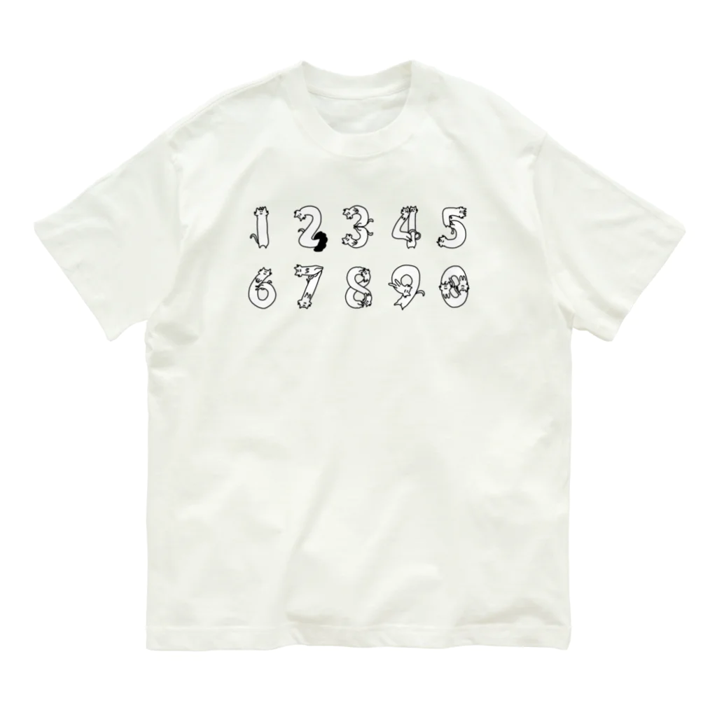 のびネコとおさかなのお店のねこねこ数字ちゃん オーガニックコットンTシャツ