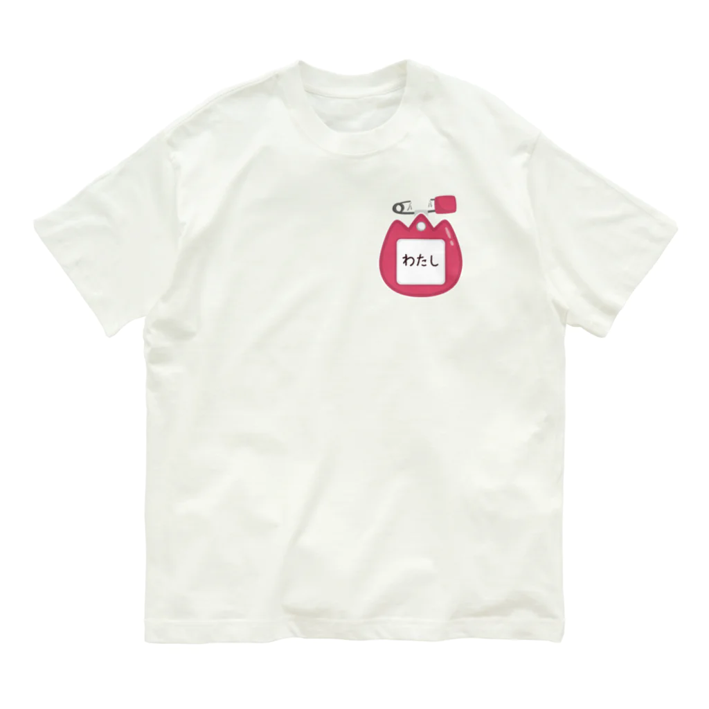 イラスト MONYAAT のCT128 幼稚園バッチ・名札D*わたし Organic Cotton T-Shirt