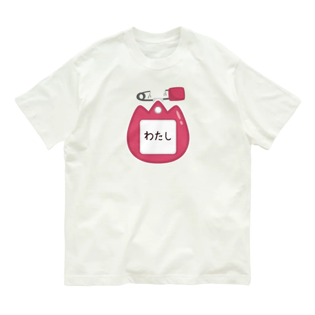 イラスト MONYAAT のCT128 幼稚園バッチ・名札D*わたし Organic Cotton T-Shirt