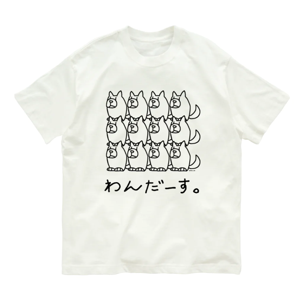 ぎゃらくしー☆どうぶつえんの犬じゃないイワンコフ オーガニックコットンTシャツ