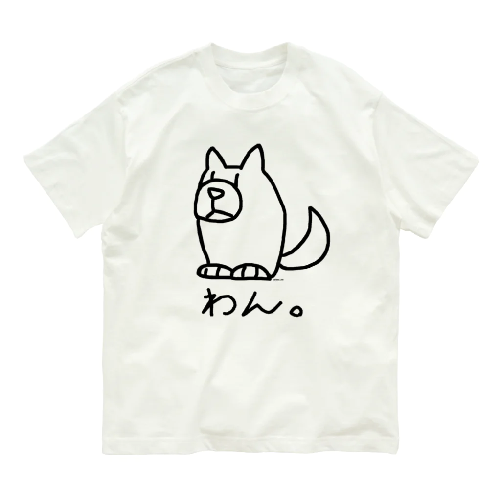 ぎゃらくしー☆どうぶつえんの犬じゃないイワンコフ Organic Cotton T-Shirt