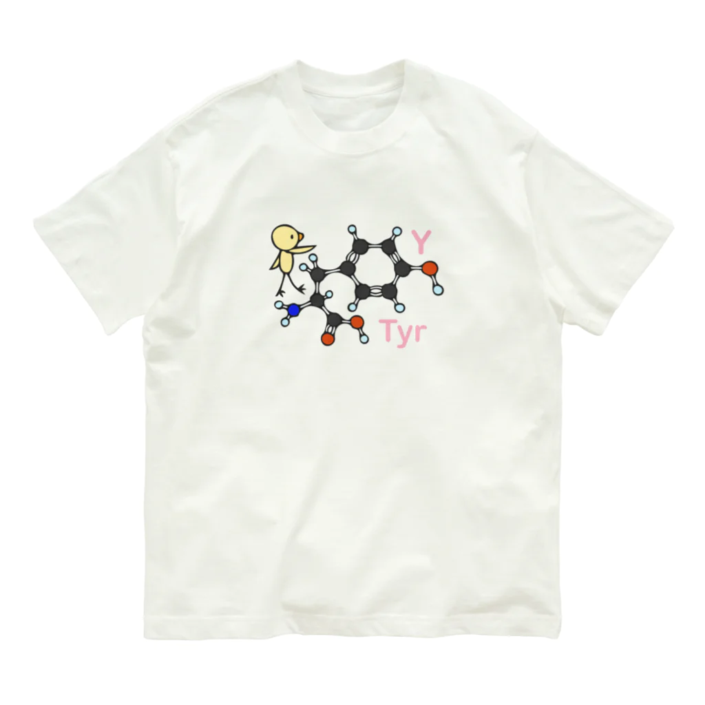 みずしまワークスのアミノ酸ぴよ チロシン オーガニックコットンTシャツ