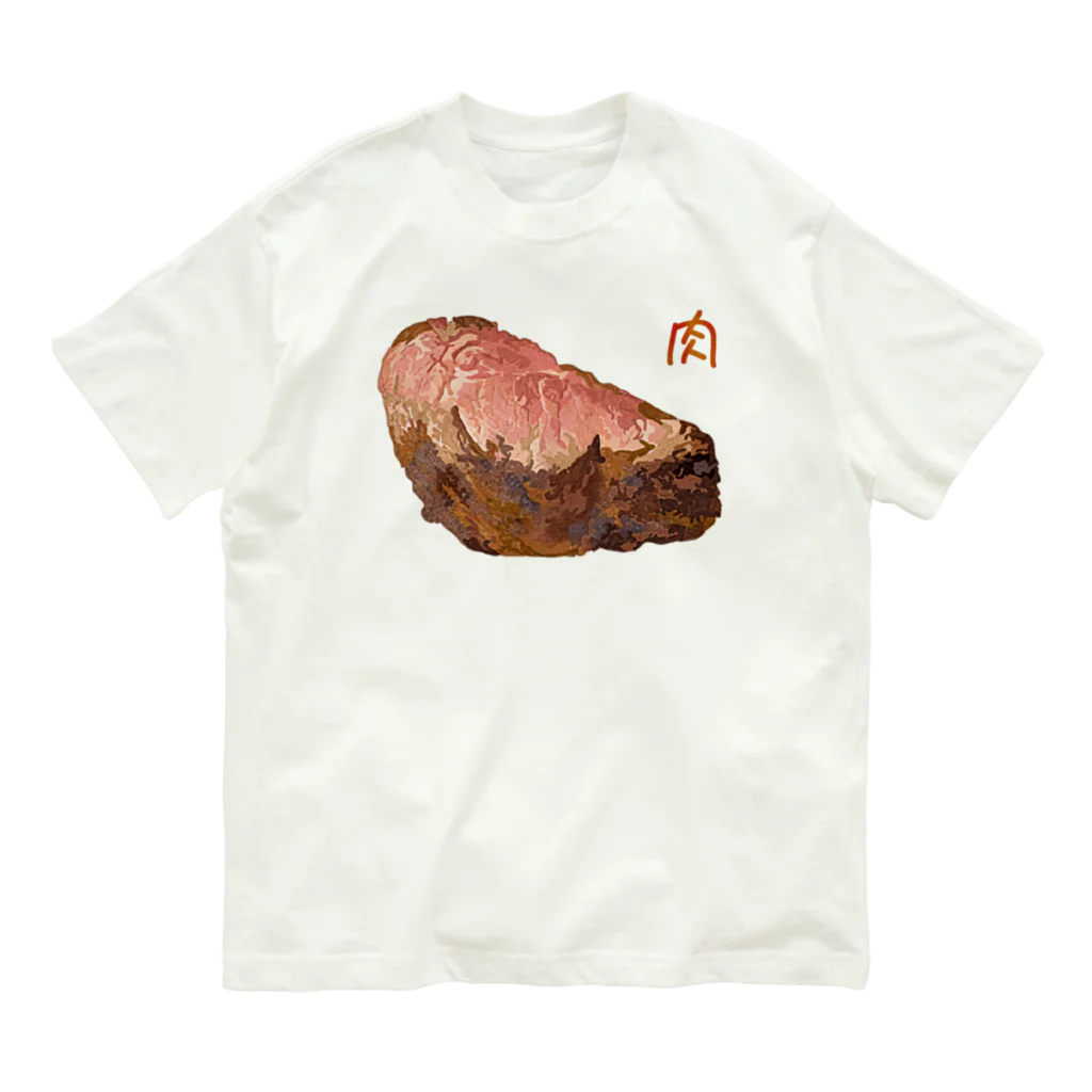 脂身通信Ｚの肉 Organic Cotton T-Shirt