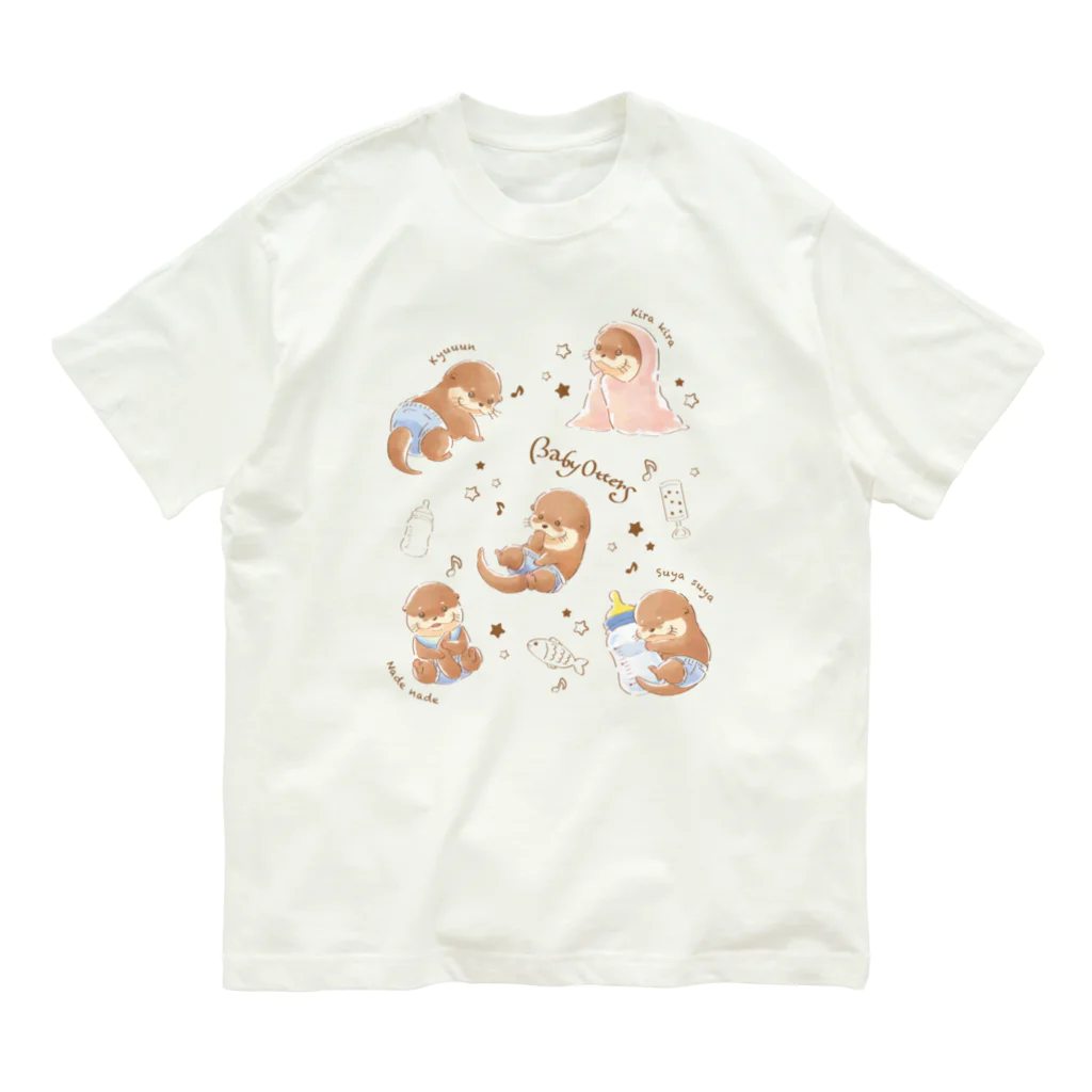 カワウソとフルーツのBaby Otters オーガニックコットンTシャツ