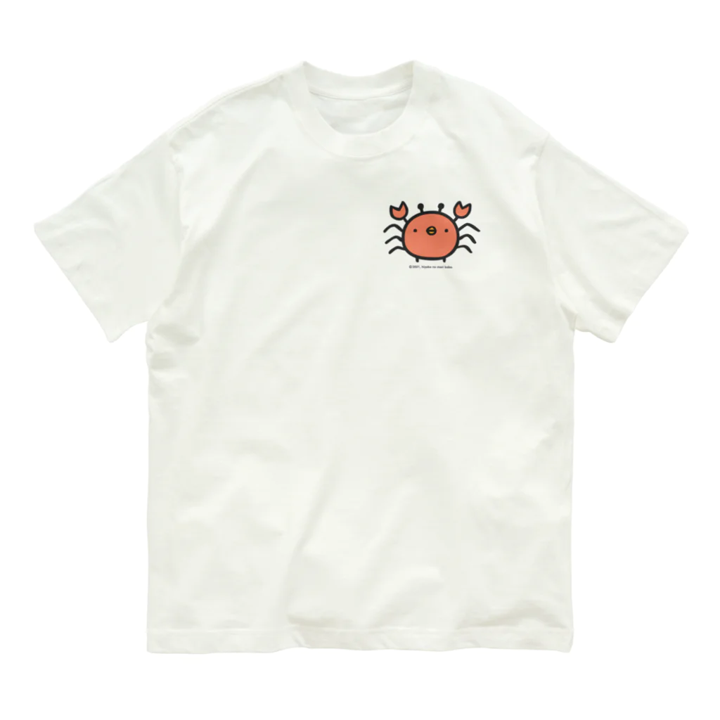 ひよこのもり工房のひよこかに オーガニックコットンTシャツ