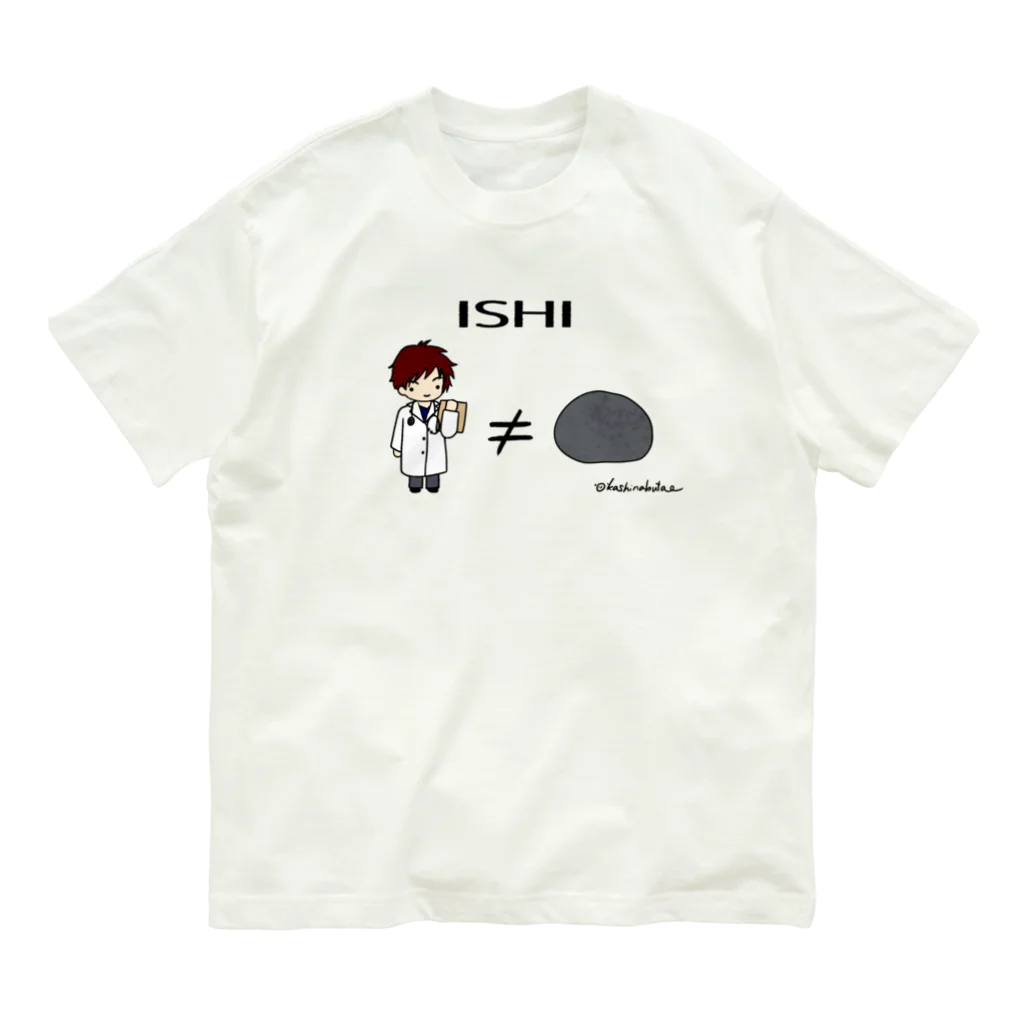 Draw freelyのISHI オーガニックコットンTシャツ