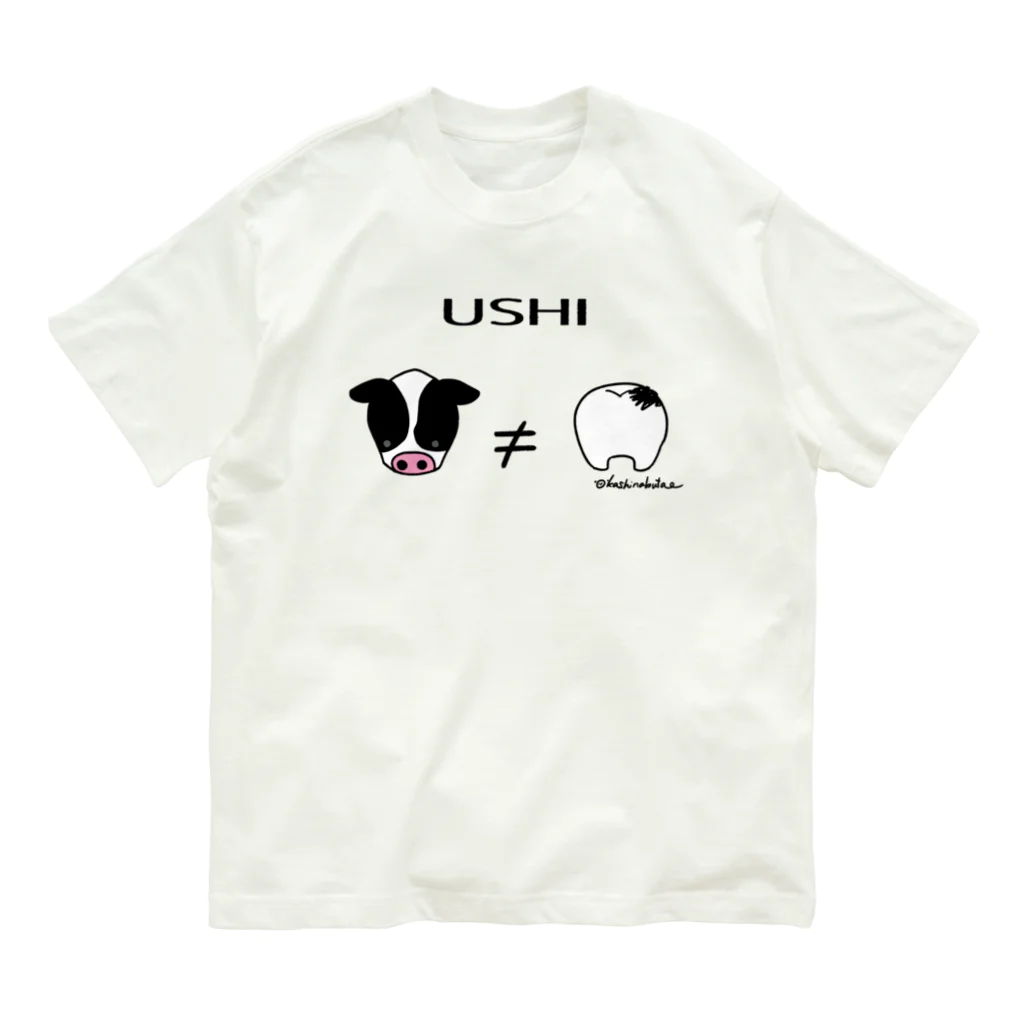 Draw freelyのUSHI Organic Cotton T-Shirt