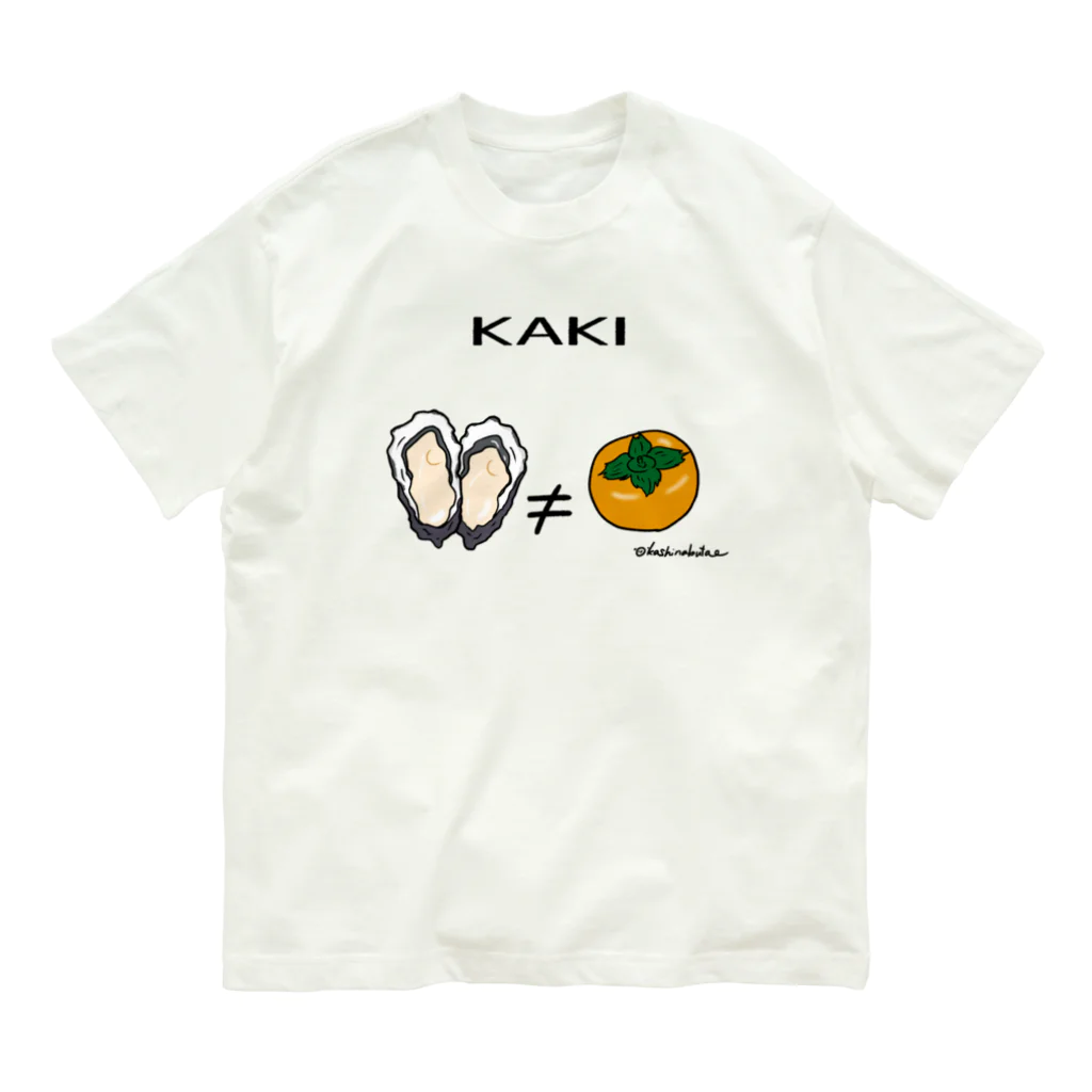 Draw freelyのKAKI オーガニックコットンTシャツ