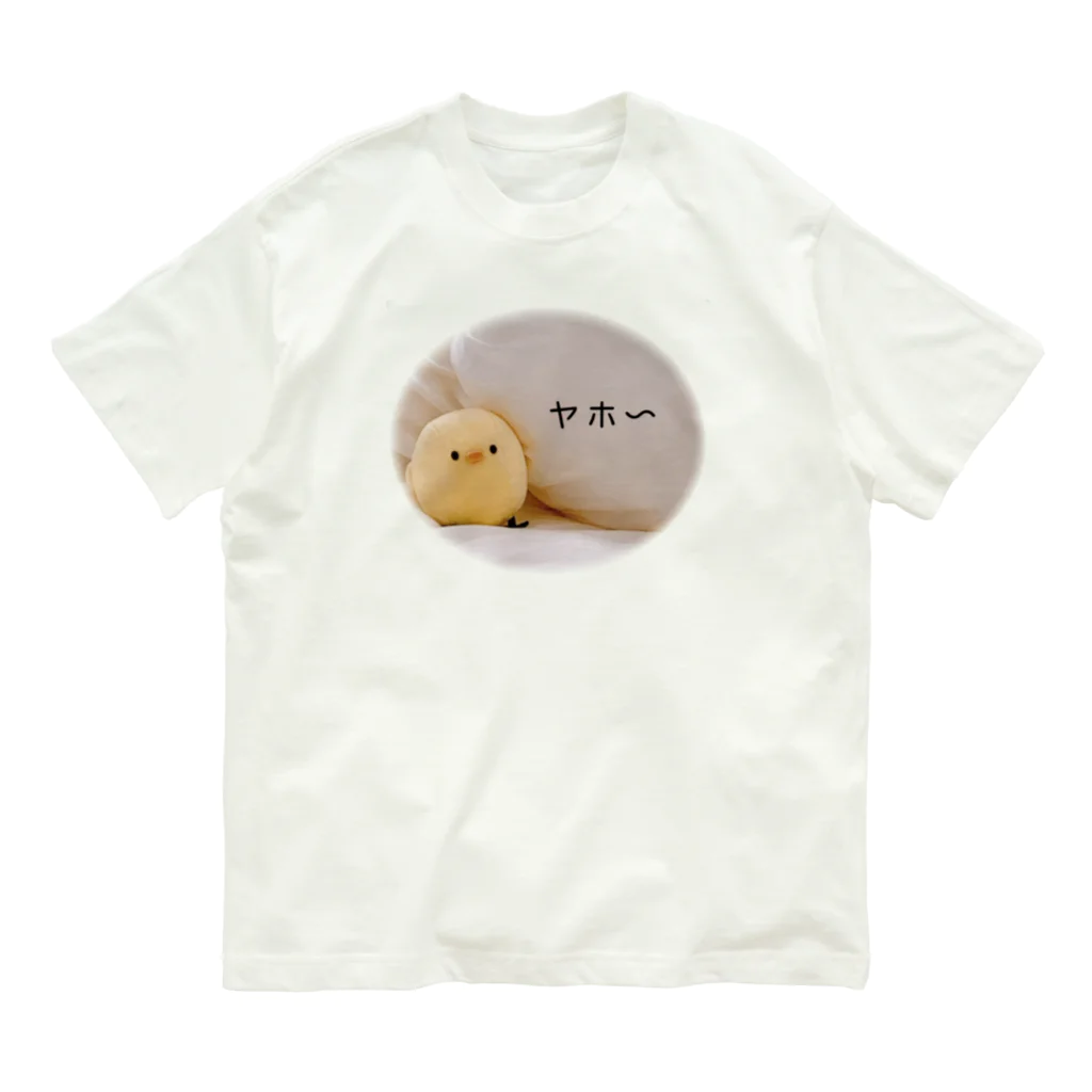 【CRAYON LAND】ひよこのじょにーのじょにちゃんやほ〜 Organic Cotton T-Shirt