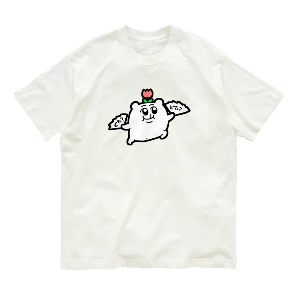 ハイパーどたどたダブルセンスちみ ヨロでございま府 Odotyae のオーガニックコットンtシャツ通販 Suzuri スズリ