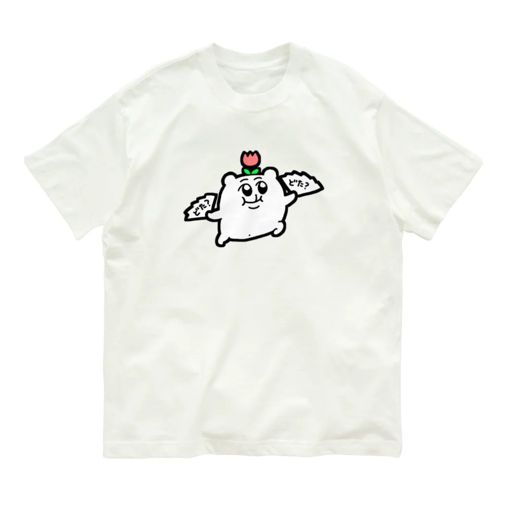 ヨロでございま府のハイパーどたどたダブルセンスちみ Organic Cotton T-Shirt