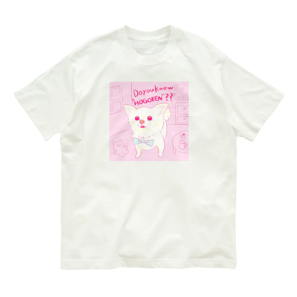 遥ん/犬顔絵　の「保護犬カフェ支援」グッズ 王子さん オーガニックコットンTシャツ