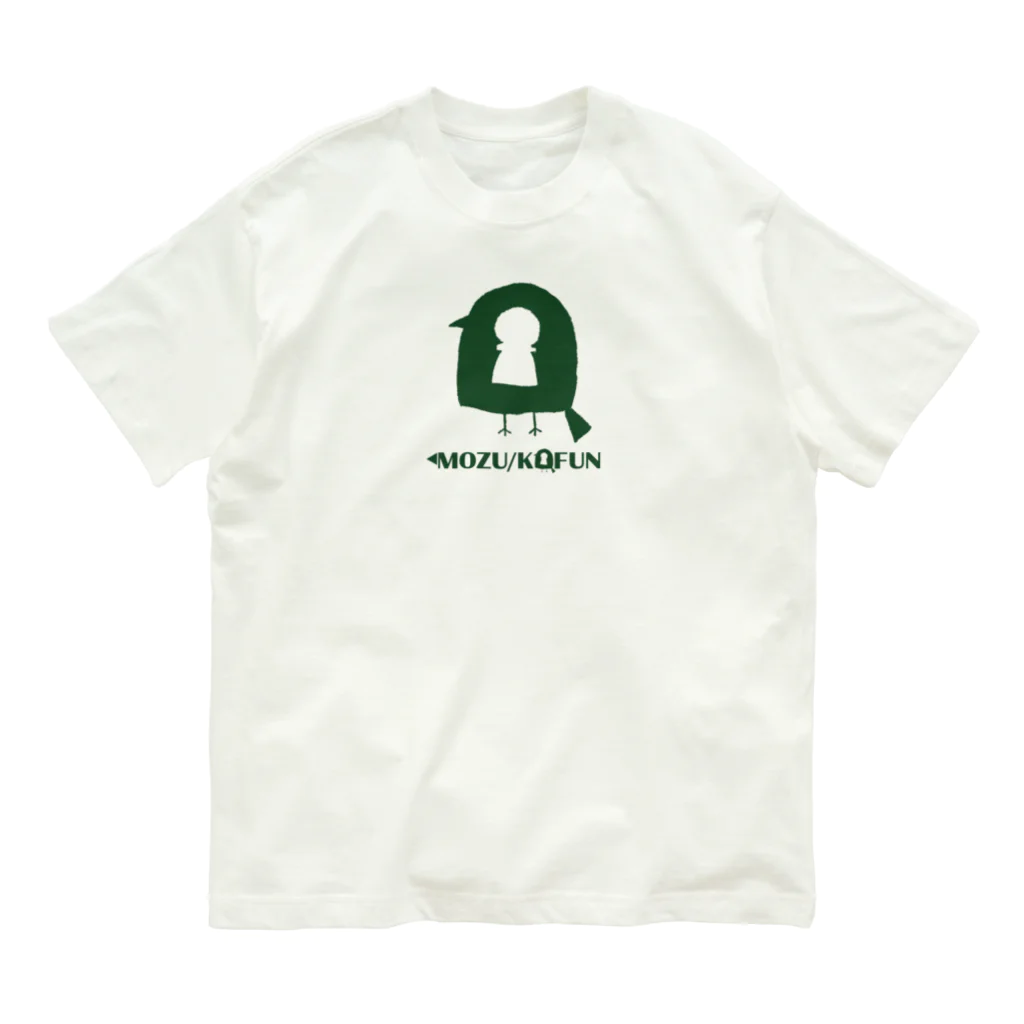 BeArtSuzumaruの古墳　MOZU/KOFUN オーガニックコットンTシャツ