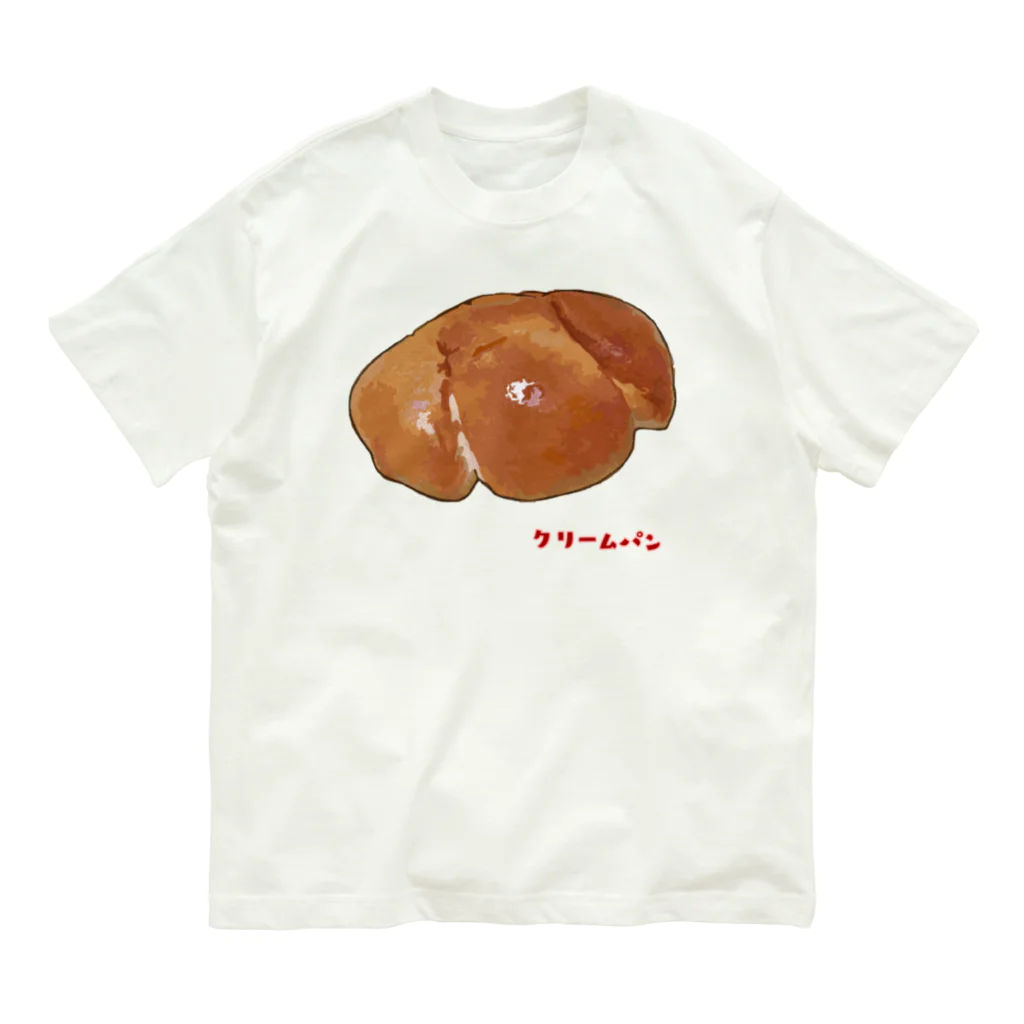 脂身通信Ｚのクリームパン オーガニックコットンTシャツ