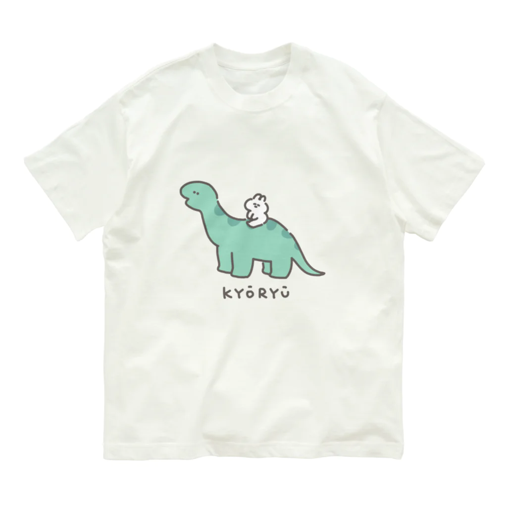 ナポリのSUZURIの恐竜とうさちゃん オーガニックコットンTシャツ