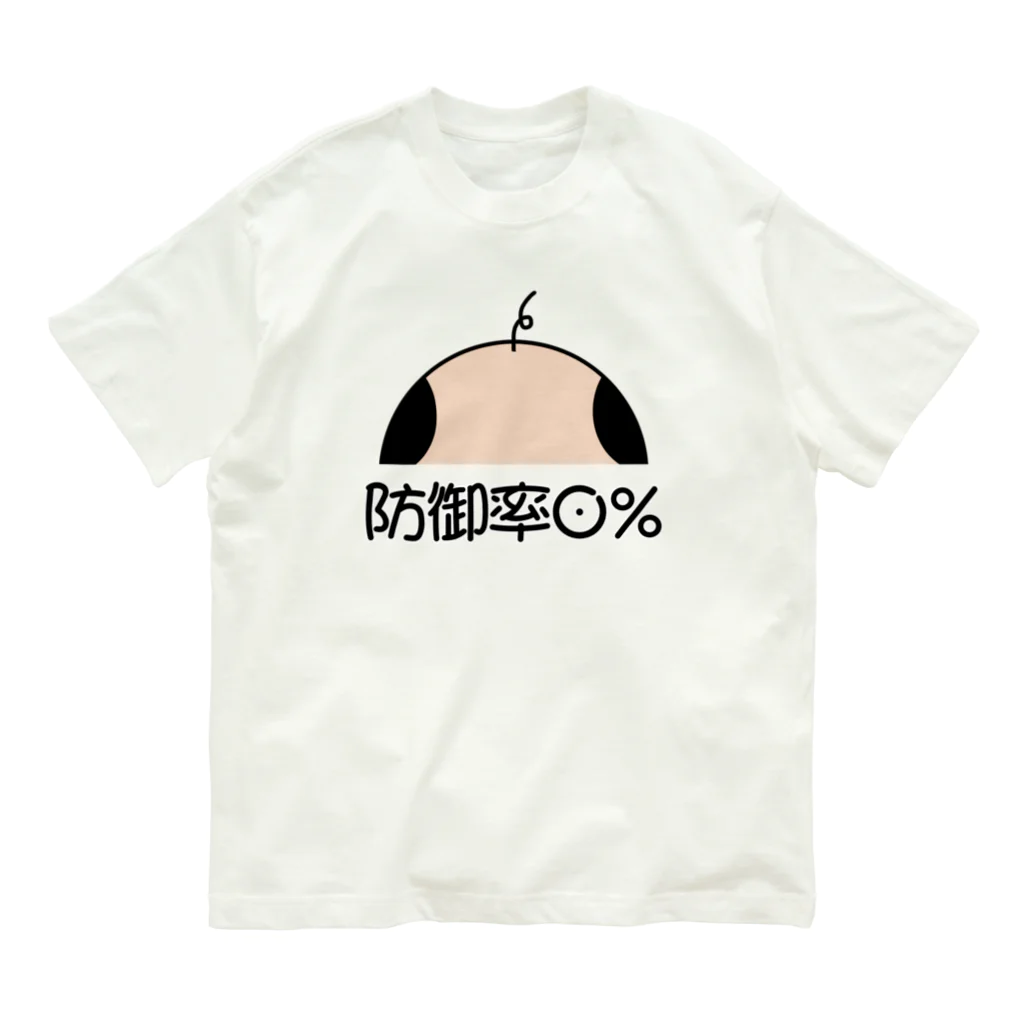 ウチのMEIGENやさんの防御率０% オーガニックコットンTシャツ